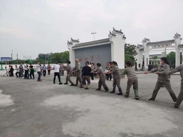 萬眾一心，凝聚道地——2020首屆“道地凝聚杯”體育比賽活動(dòng)